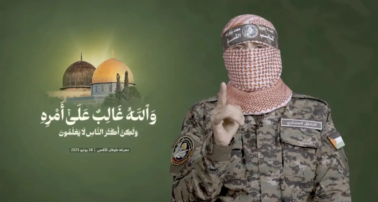 This statement was issued by Abu Obeida, the spokesperson for Hamas’s Qassam Brigades.