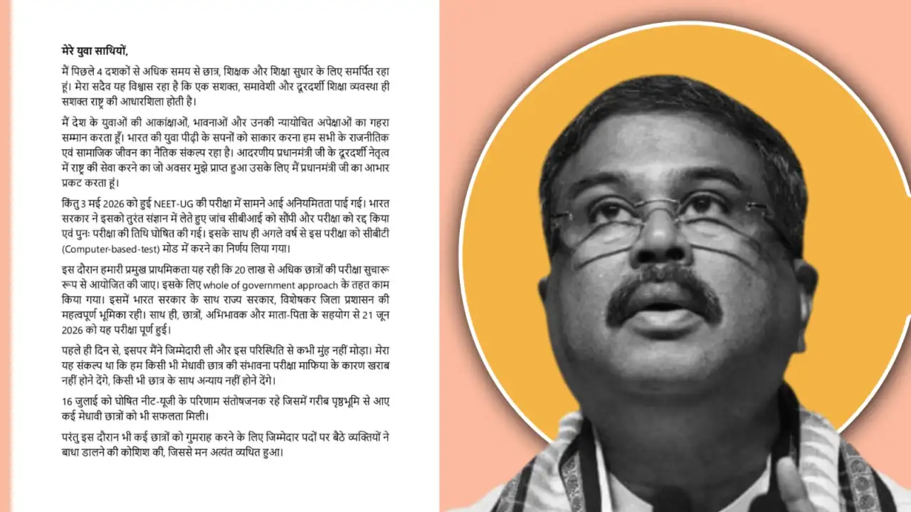 Image created by the TMP staff showing Dharmendra Pradhan and his resignation letter.