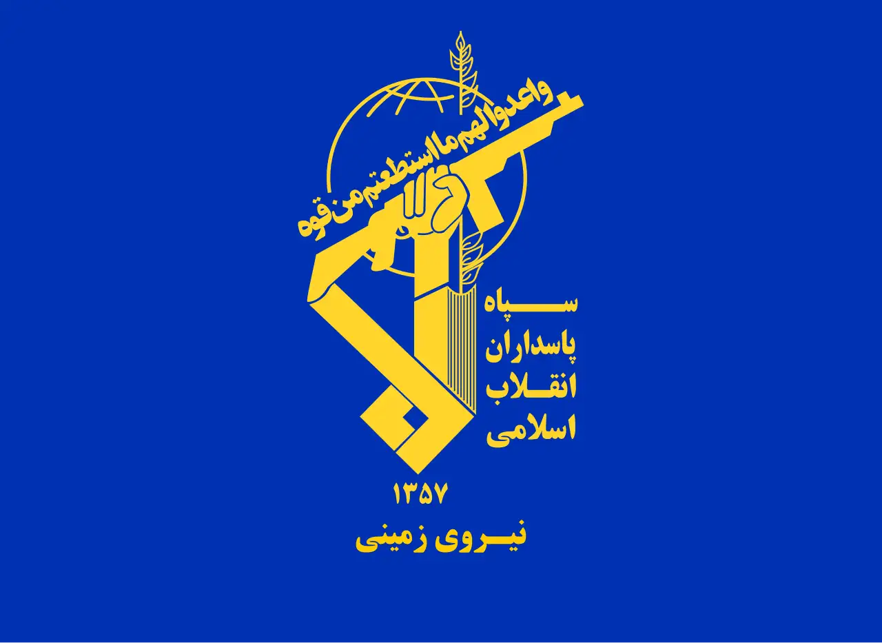 Image of IRGC Flag