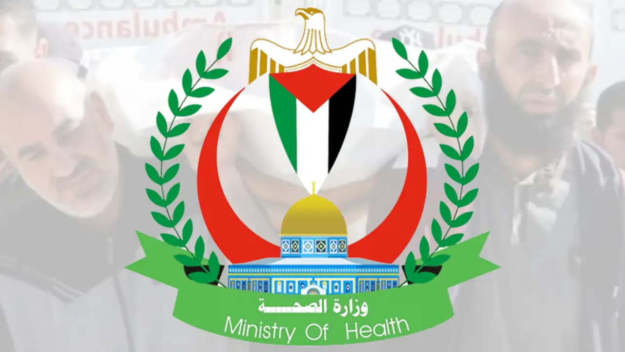 Palestinian Health Ministry